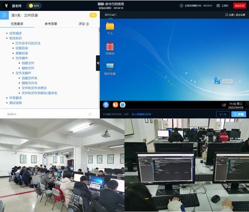 與時(shí)俱進(jìn) 潤(rùn)物無(wú)聲 大學(xué)計(jì)算機(jī)課內(nèi)實(shí)驗(yàn)課程思政紀(jì)實(shí)——以手機(jī)軟硬件開(kāi)發(fā)與銷售為例